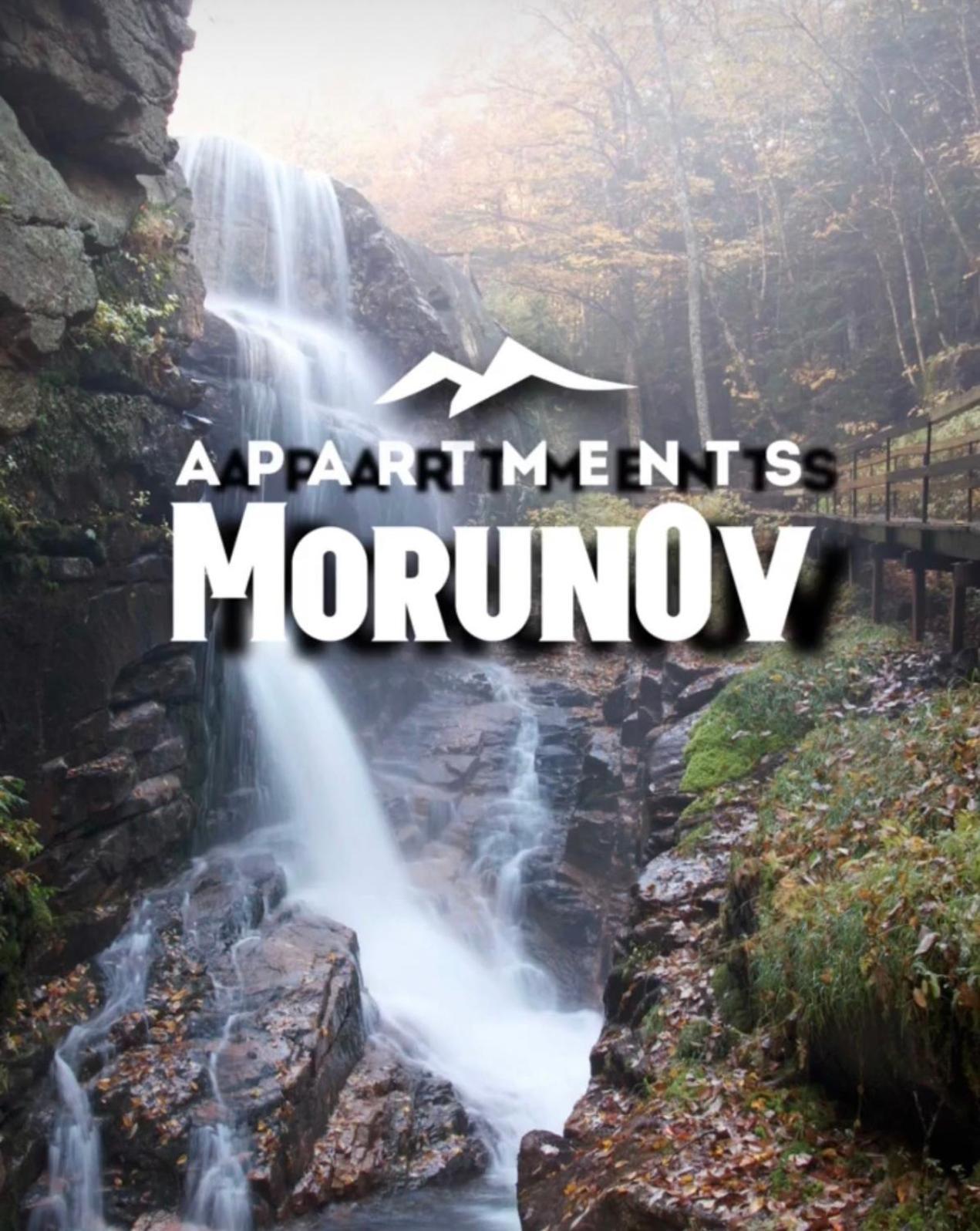 Borovets Gardens B21 Morunov Apart ภายนอก รูปภาพ